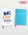 Big Life Journal - Daily Edition and 2nd Edition Bundle (ages 5-11)